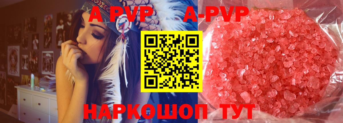 МЕТАДОН Новозыбков