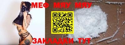 прущие крисы Кандалакша