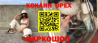 бутират Канаш