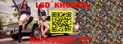 прущие крисы Кандалакша