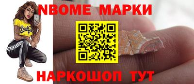 бутират Канаш