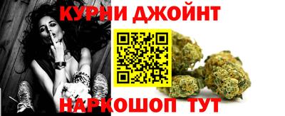 бутират Канаш