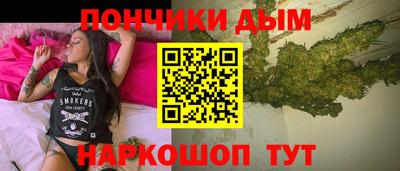 бутират Канаш