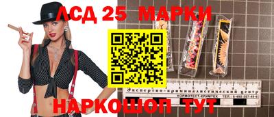 бутират Канаш