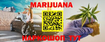 бутират Канаш
