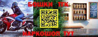 прущие крисы Кандалакша