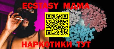 Альфа ПВП Камышлов