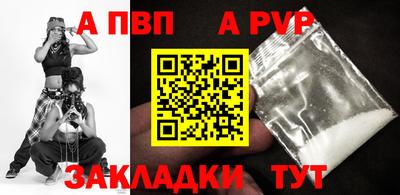 Альфа ПВП Камышлов
