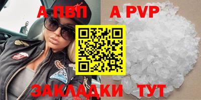 бутират Канаш