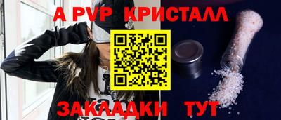 бутират Канаш