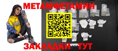 прущие крисы Кандалакша