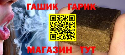 бутират Канаш