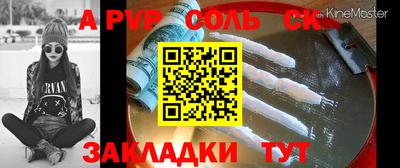 бутират Канаш