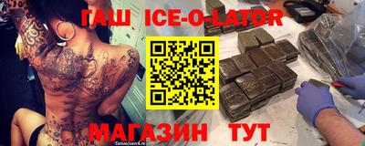 Альфа ПВП Камышлов