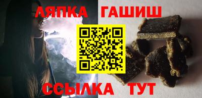 Альфа ПВП Камышлов