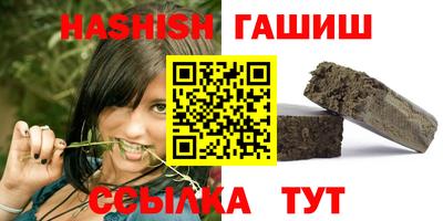 Альфа ПВП Камышлов