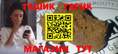 бутират Канаш