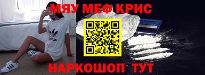 бутират Канаш