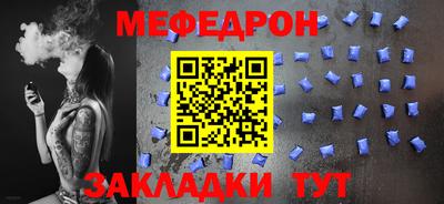 бутират Канаш