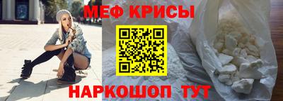 прущие крисы Кандалакша