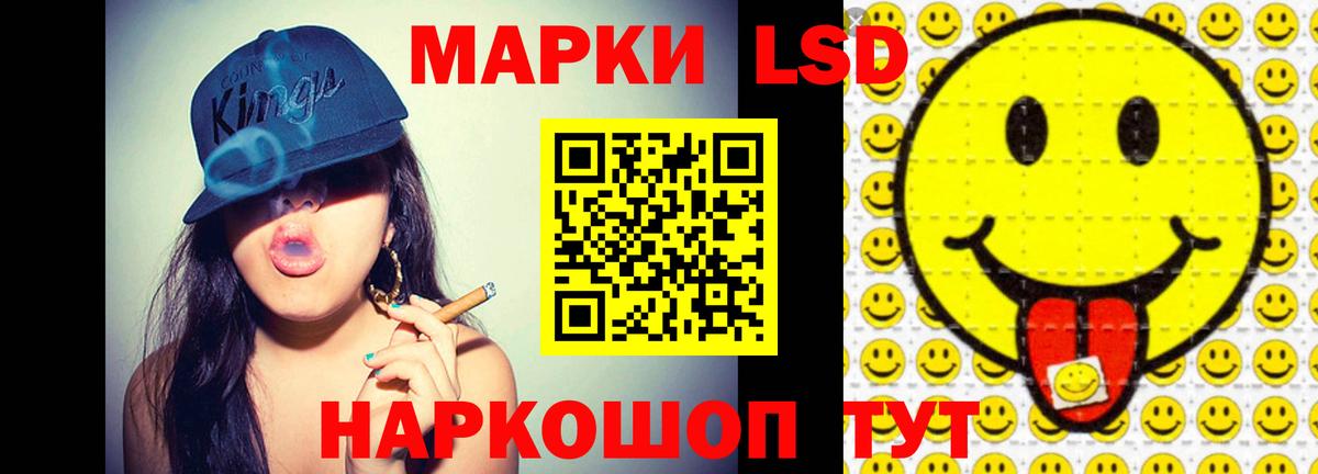 LSD-25 экстази кислота  мега ТОР  Лсд 25 экстази кислота  Новозыбков  Вход с VPN 