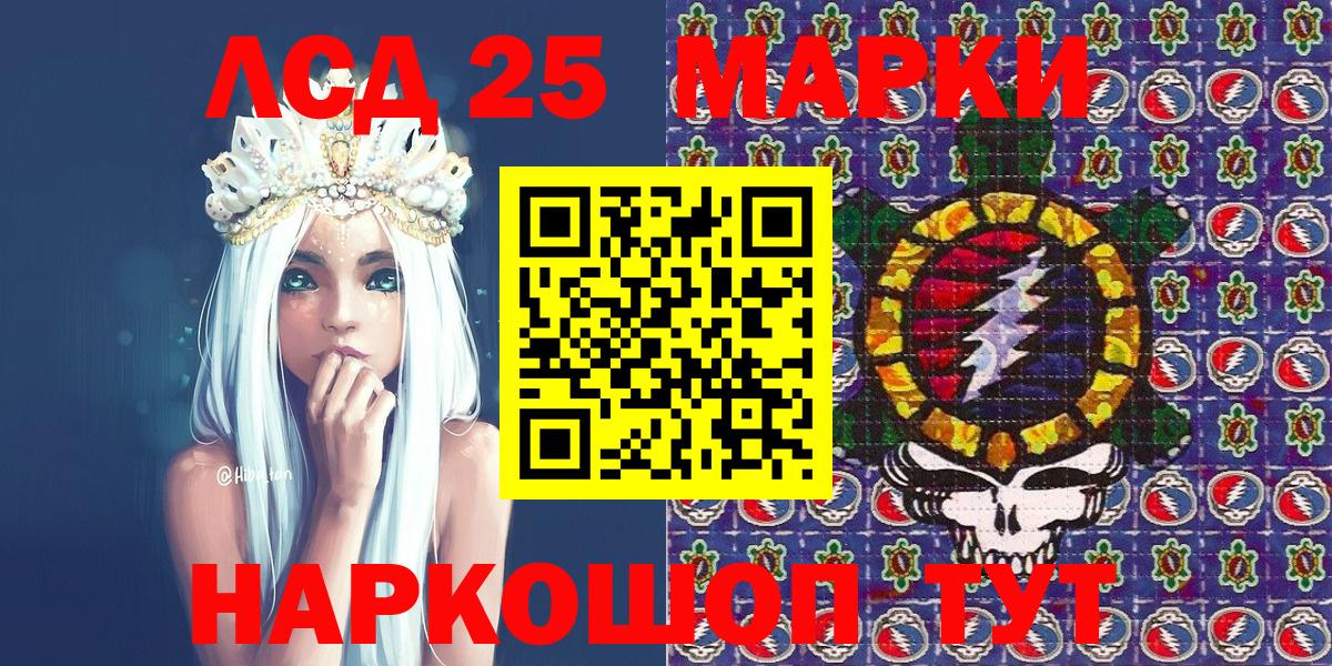 Наркотические марки  Вход с VPN  Новозыбков  Наркотические марки 1,8мг  даркнет сайт  Наркотические марки 1,8мг 