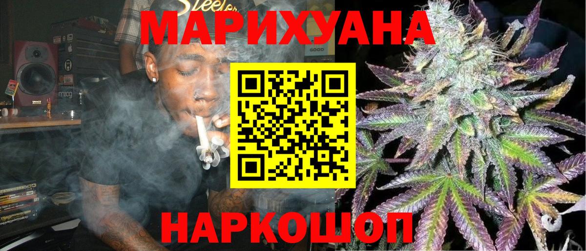 МАРИХУАНА  Вход с VPN  Новозыбков  Cocaine  Гашиш  Меф МЯУ МЯУ  